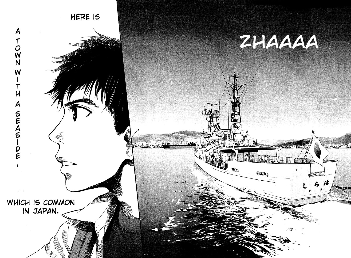 Tokkyuu!! Seamanship 第12页