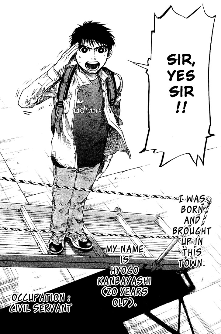 Tokkyuu!! Seamanship 第14页