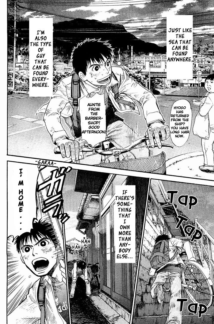 Tokkyuu!! Seamanship 第15页