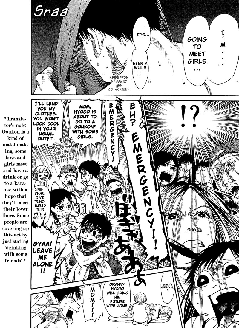 Tokkyuu!! Seamanship 第17页