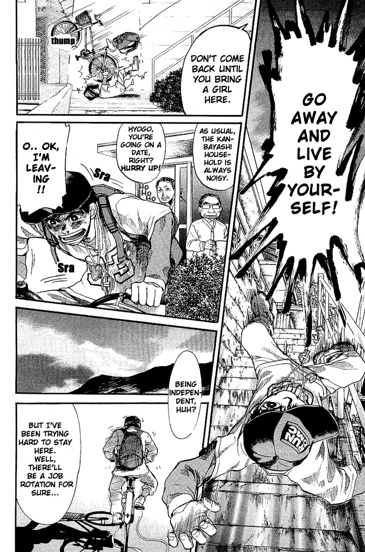 Tokkyuu!! Seamanship 第19页