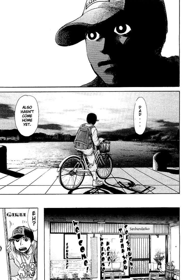 Tokkyuu!! Seamanship 第20页