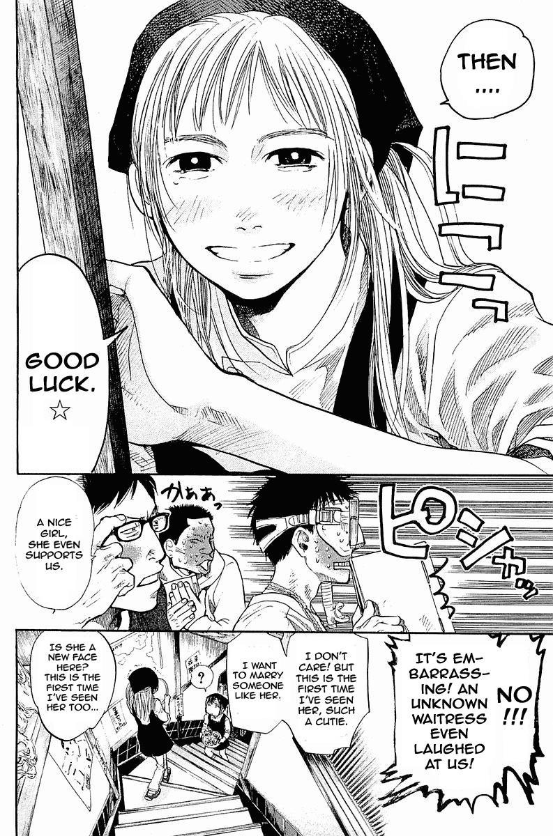 Tokkyuu!! Seamanship 第23页
