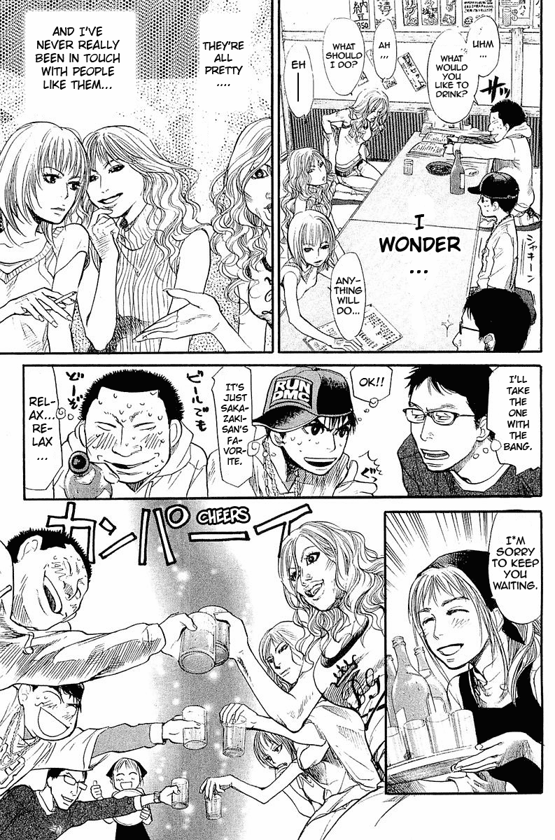 Tokkyuu!! Seamanship 第26页