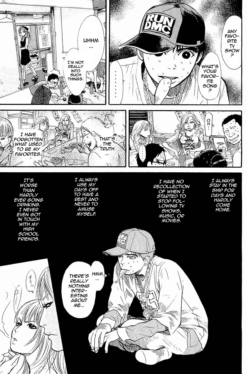 Tokkyuu!! Seamanship 第28页
