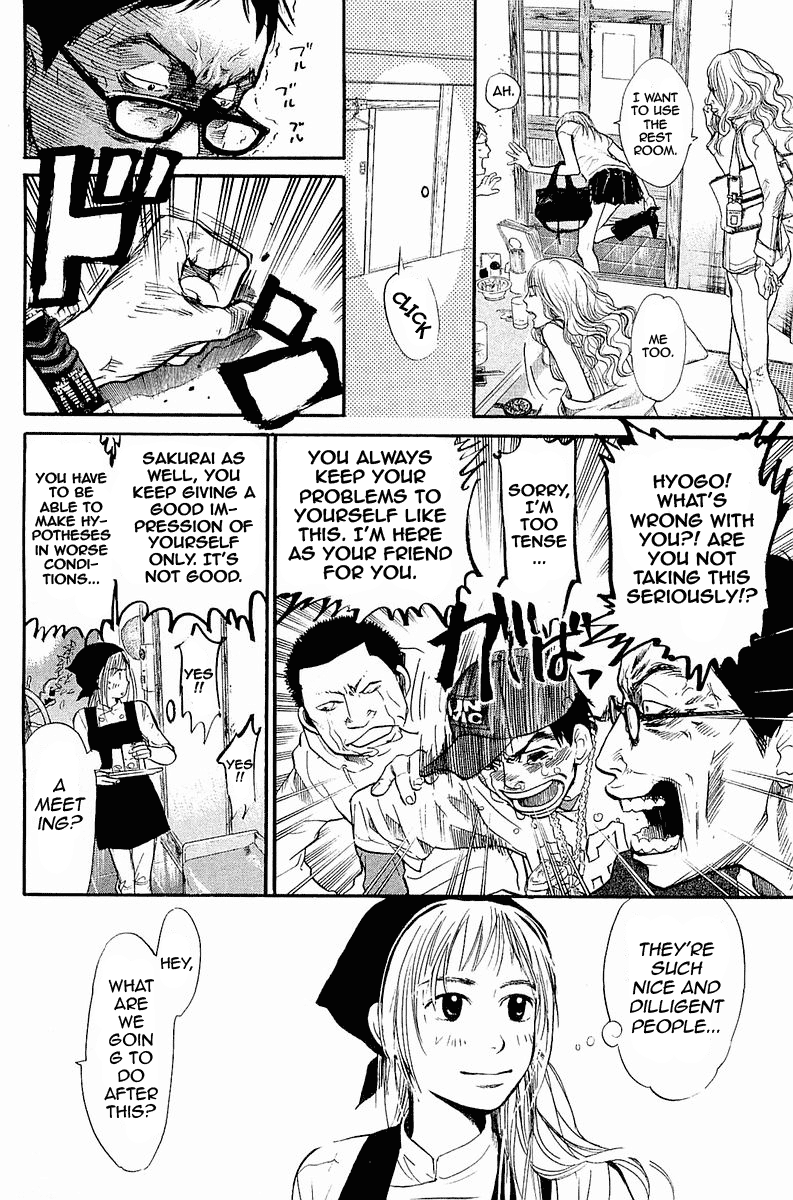 Tokkyuu!! Seamanship 第29页