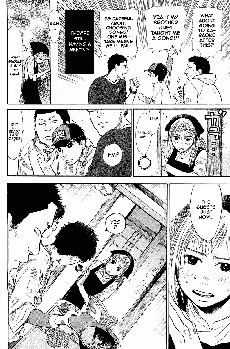Tokkyuu!! Seamanship 第31页