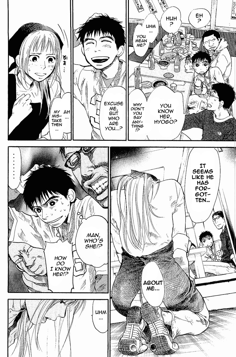 Tokkyuu!! Seamanship 第33页