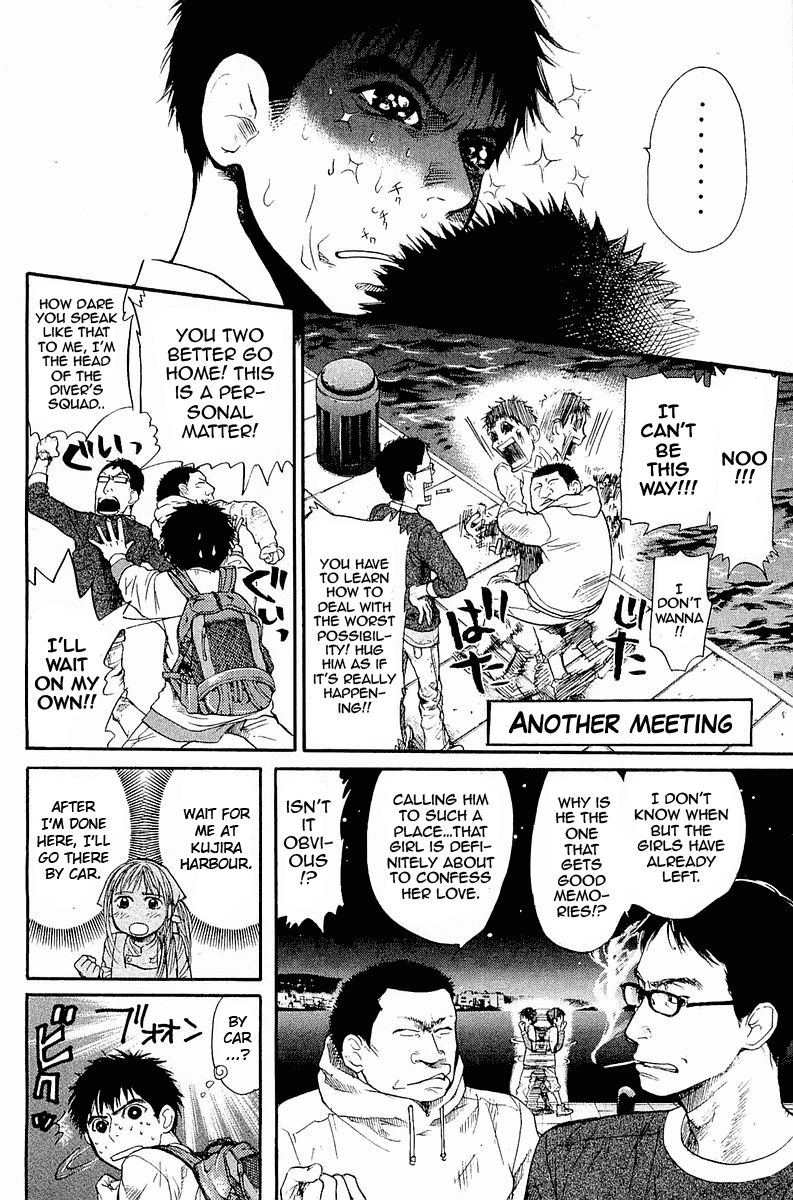 Tokkyuu!! Seamanship 第35页