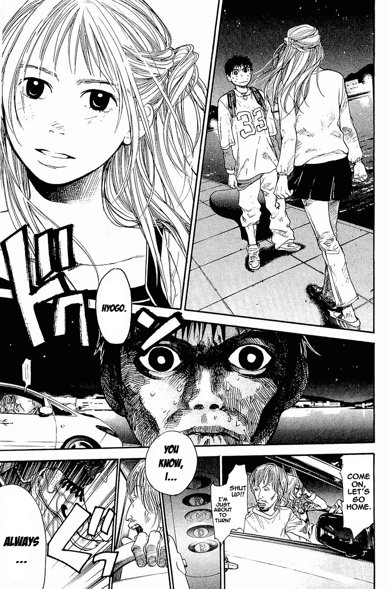 Tokkyuu!! Seamanship 第38页