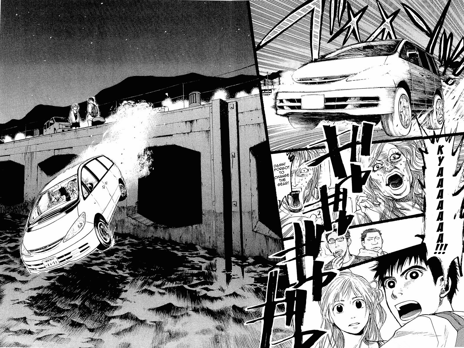 Tokkyuu!! Seamanship 第39页