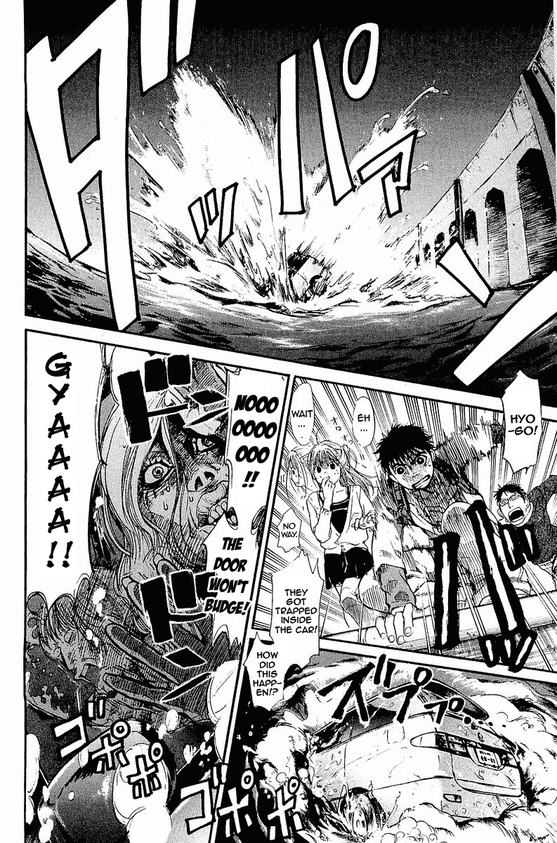 Tokkyuu!! Seamanship 第40页