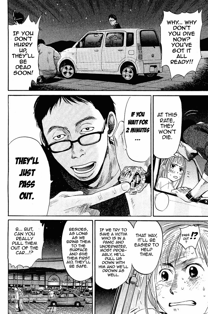 Tokkyuu!! Seamanship 第47页