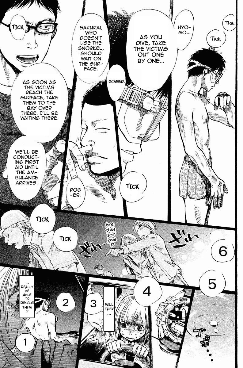 Tokkyuu!! Seamanship 第48页