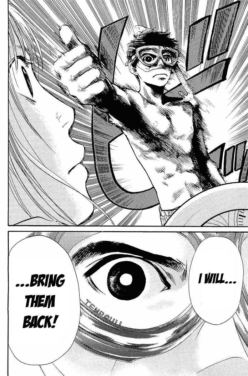 Tokkyuu!! Seamanship 第49页