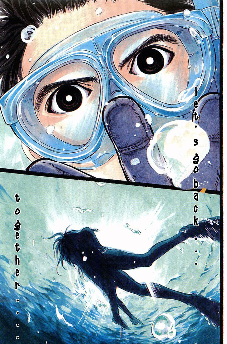 Tokkyuu!! 第6页
