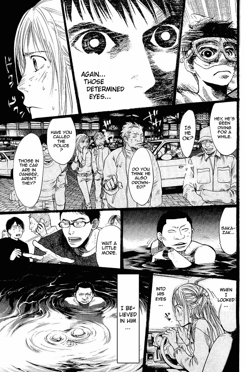 Tokkyuu!! Seamanship 第52页