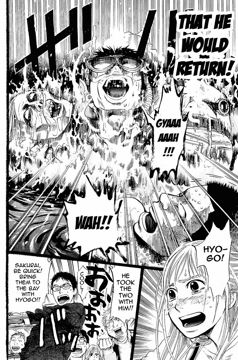 Tokkyuu!! Seamanship 第53页