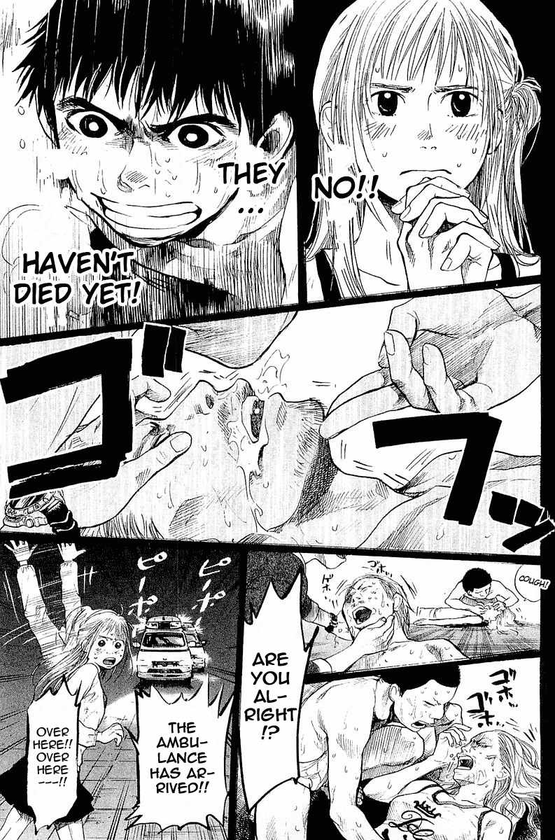 Tokkyuu!! Seamanship 第56页