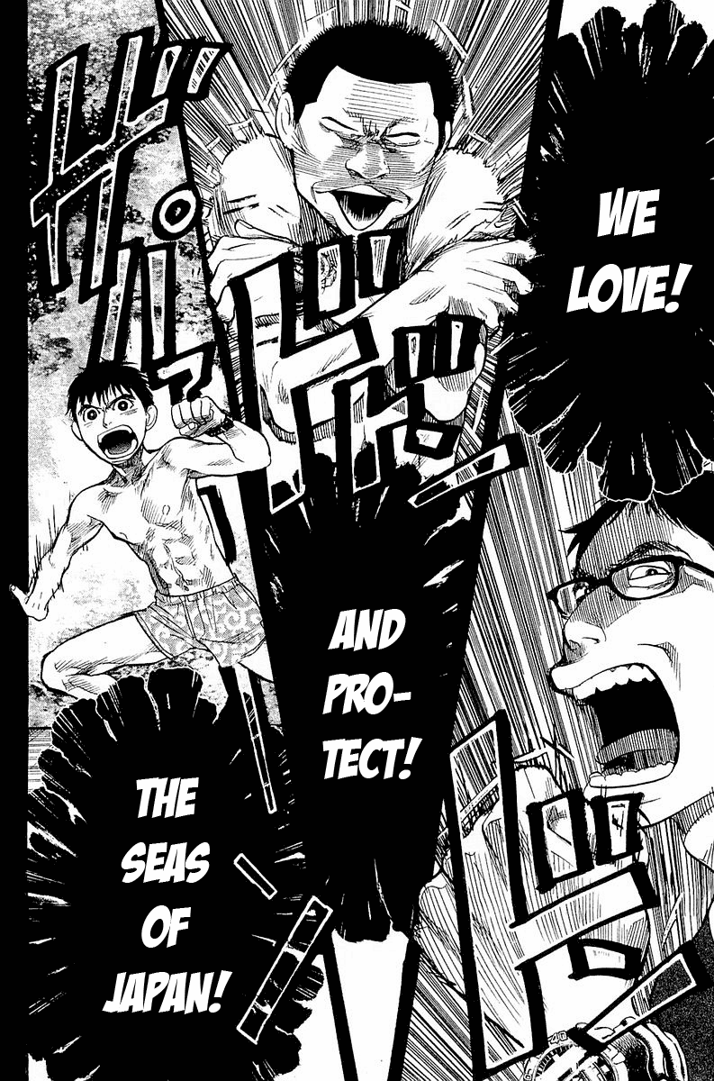 Tokkyuu!! Seamanship 第59页