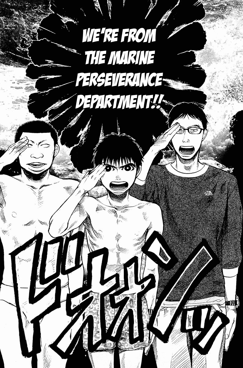 Tokkyuu!! Seamanship 第60页