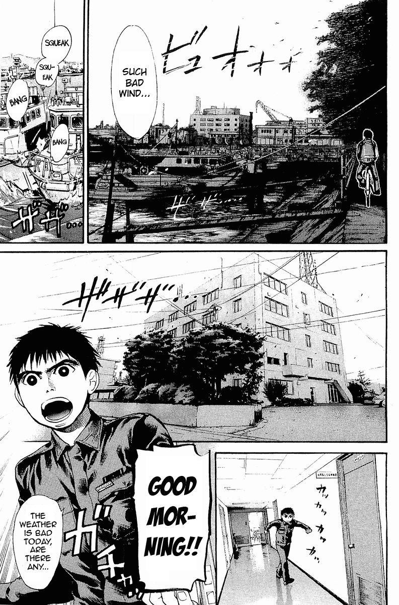 Tokkyuu!! Seamanship 第69页