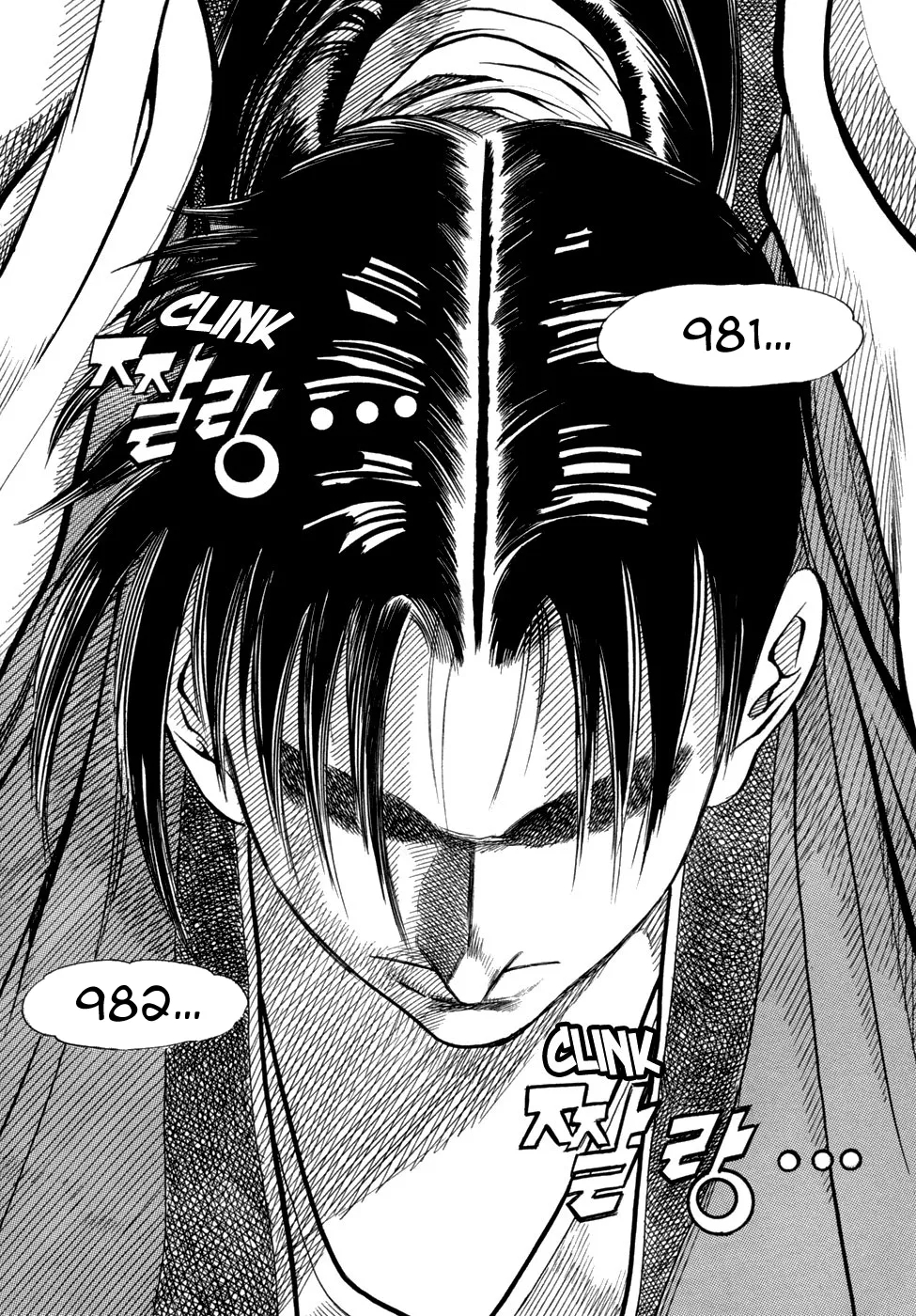 Yongbi the Invincible Vol. 1 Ch. 5 第21页