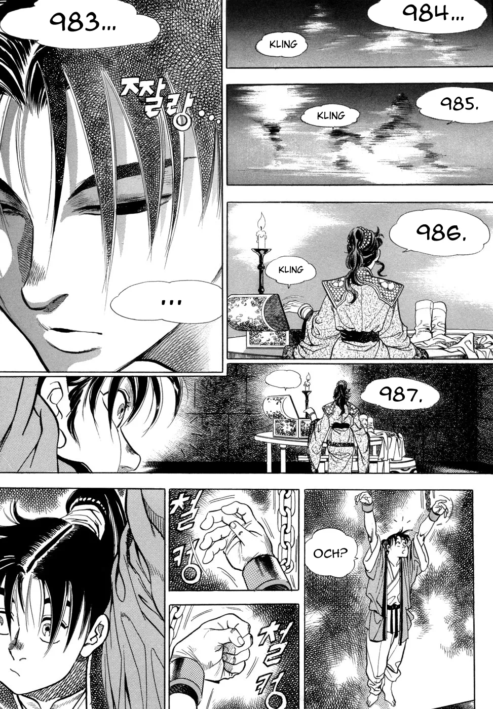 Yongbi the Invincible Vol. 1 Ch. 5 第22页