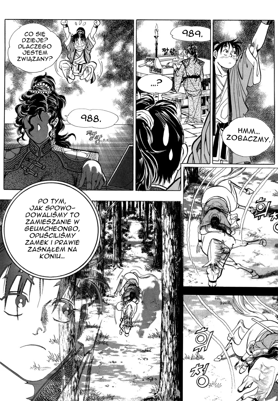 Yongbi the Invincible Vol. 1 Ch. 5 第23页