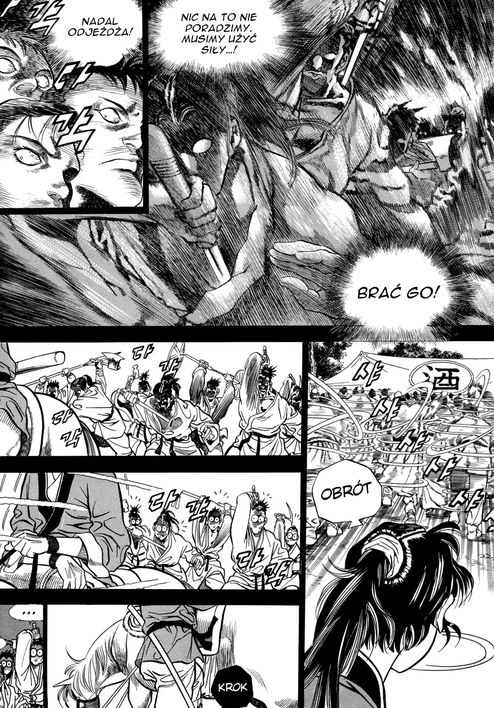 Yongbi the Invincible Vol. 1 Ch. 5 第32页