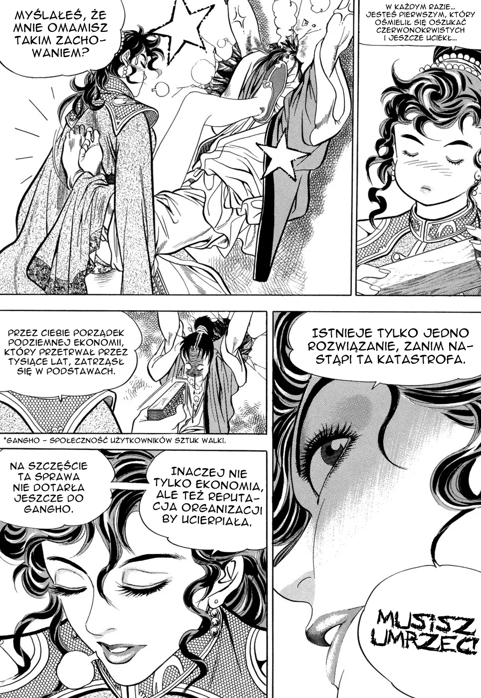 Yongbi the Invincible Vol. 1 Ch. 5 第39页