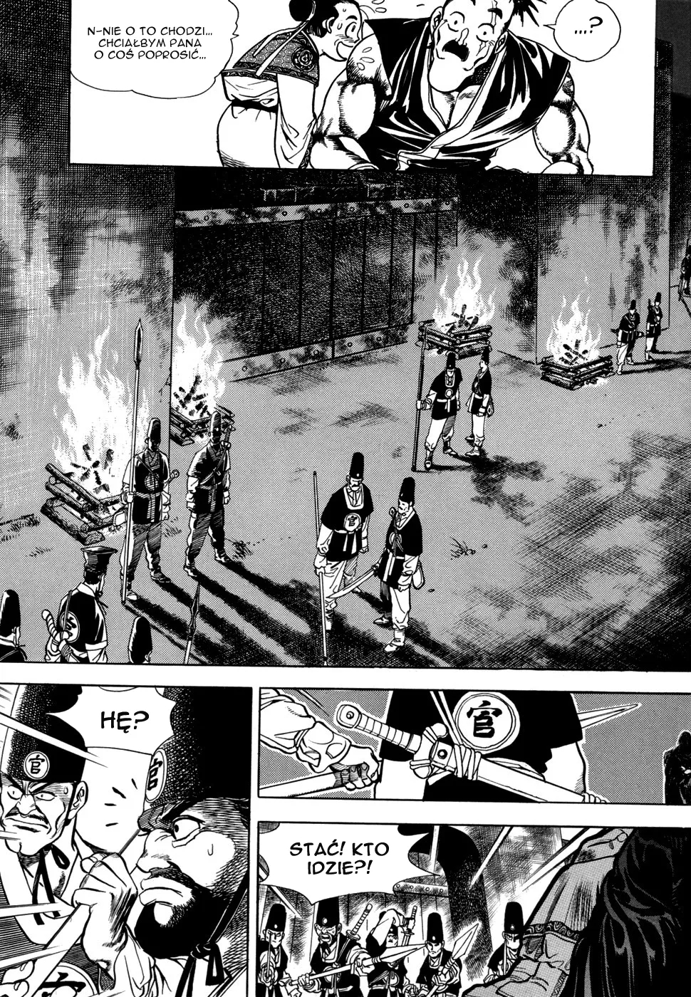 Yongbi the Invincible Vol. 1 Ch. 5 第5页