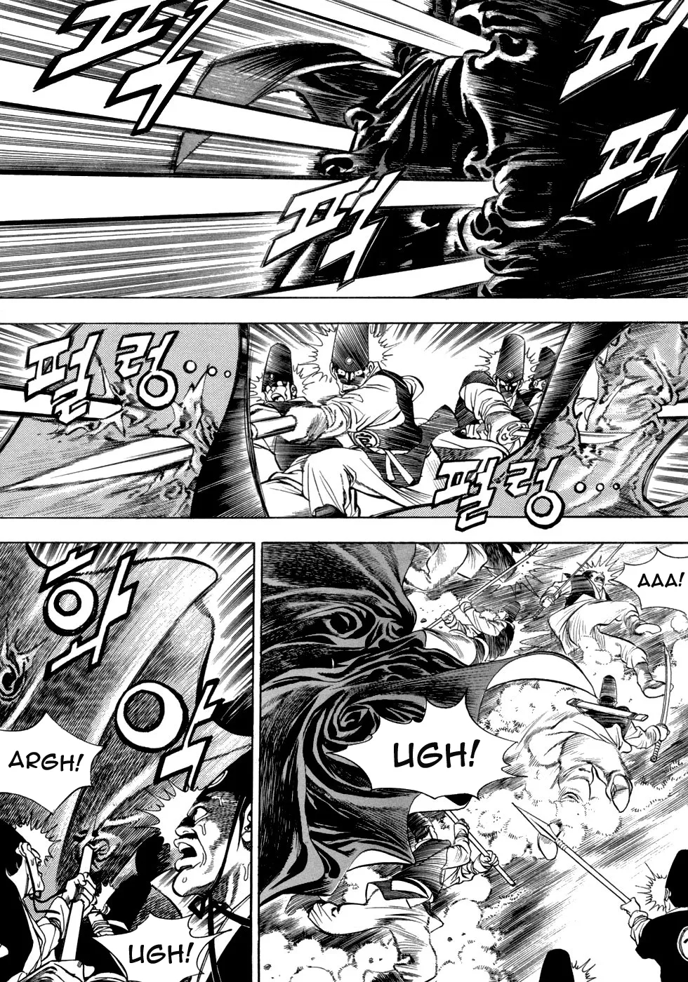Yongbi the Invincible Vol. 1 Ch. 5 第8页