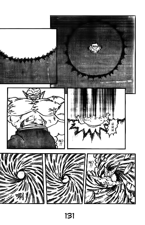Dragon Ball Z - Movies (Doujinshi) Dead Zone 第130页