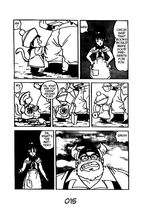 Dragon Ball Z - Movies (Doujinshi) Dead Zone 第14页