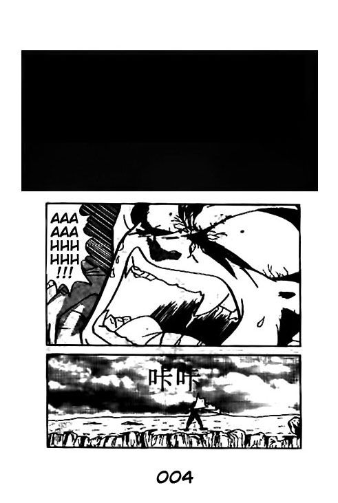 Dragon Ball Z - Movies (Doujinshi) 第3页
