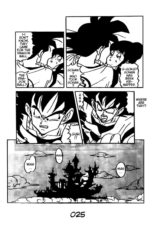 Dragon Ball Z - Movies (Doujinshi) Dead Zone 第24页