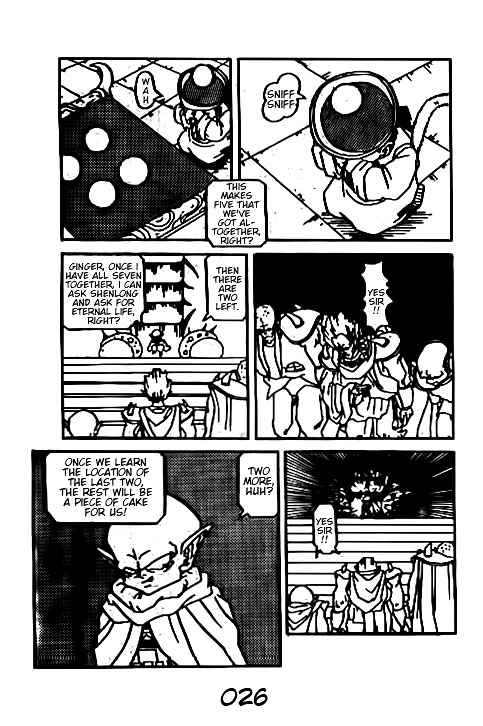 Dragon Ball Z - Movies (Doujinshi) Dead Zone 第25页