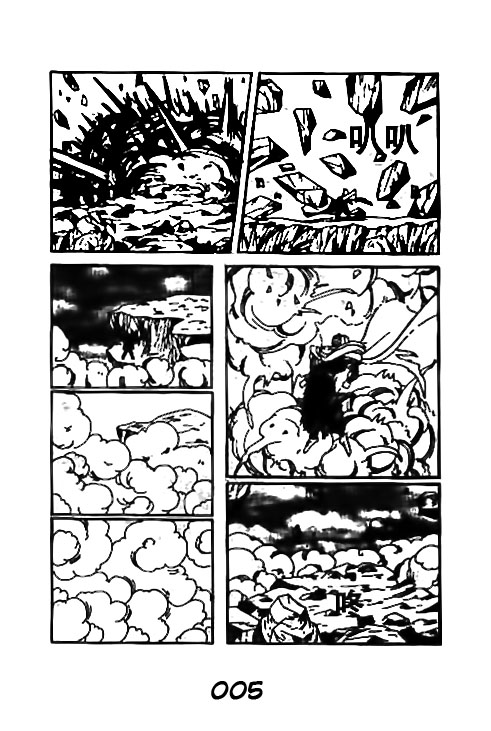 Dragon Ball Z - Movies (Doujinshi) 第4页