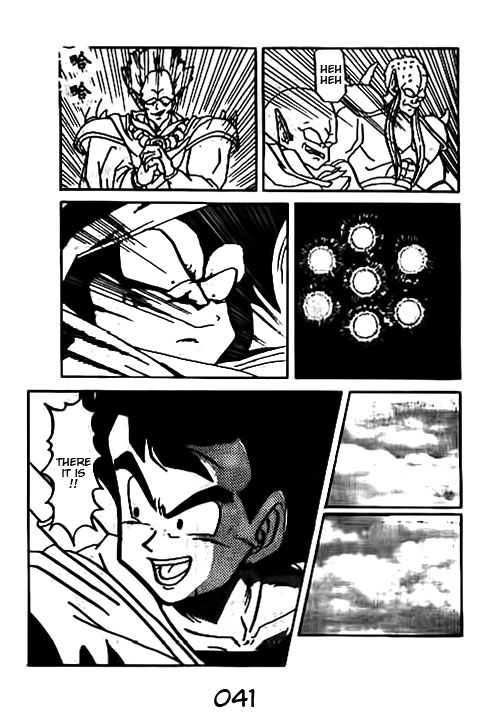Dragon Ball Z - Movies (Doujinshi) Dead Zone 第40页