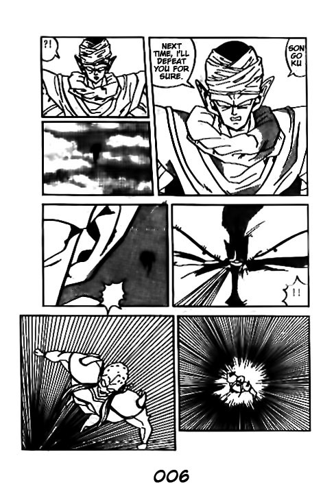 Dragon Ball Z - Movies (Doujinshi) 第5页