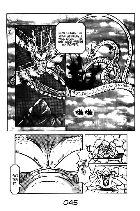 Dragon Ball Z - Movies (Doujinshi) Dead Zone 第44页
