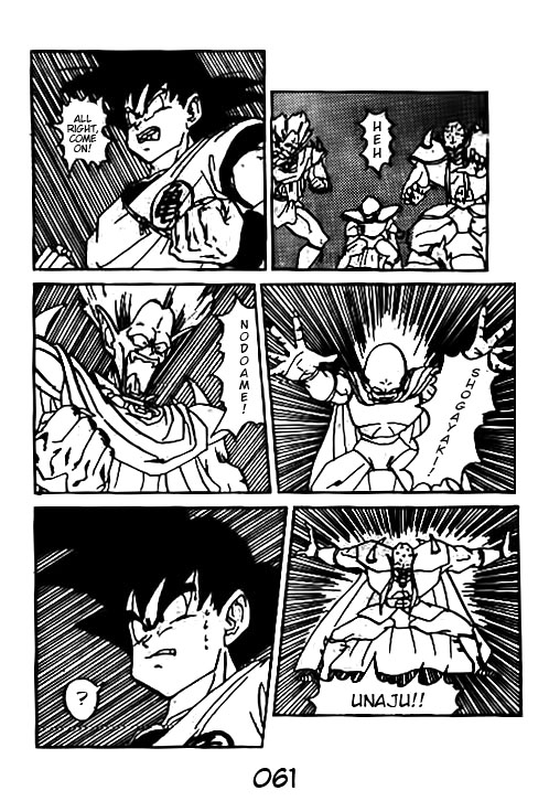 Dragon Ball Z - Movies (Doujinshi) Dead Zone 第60页