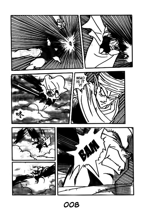 Dragon Ball Z - Movies (Doujinshi) 第7页
