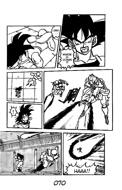 Dragon Ball Z - Movies (Doujinshi) Dead Zone 第69页