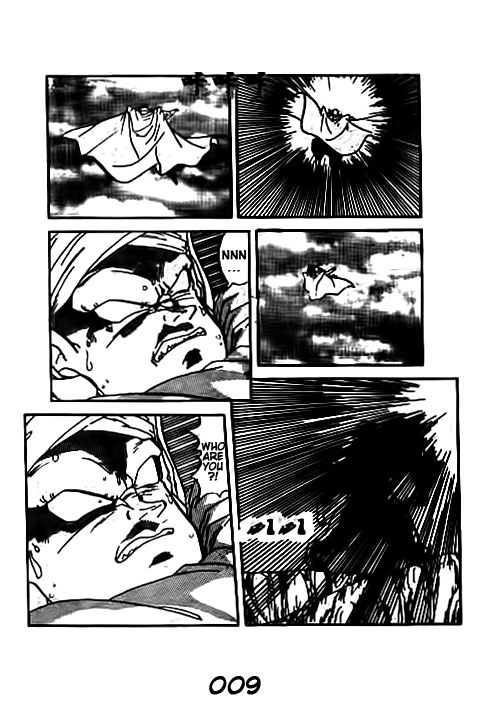 Dragon Ball Z - Movies (Doujinshi) 第8页
