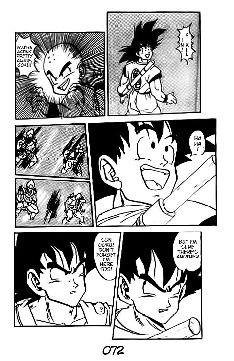 Dragon Ball Z - Movies (Doujinshi) Dead Zone 第71页