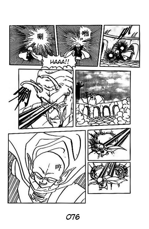 Dragon Ball Z - Movies (Doujinshi) Dead Zone 第75页