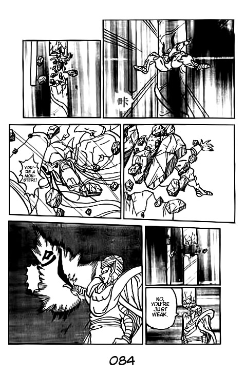 Dragon Ball Z - Movies (Doujinshi) Dead Zone 第83页