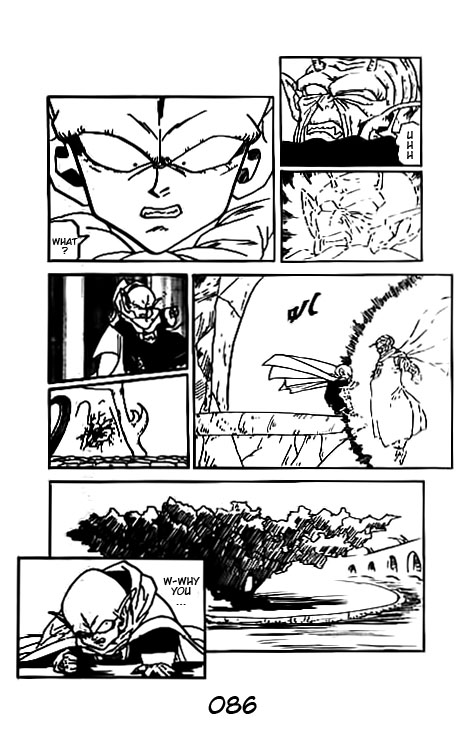 Dragon Ball Z - Movies (Doujinshi) Dead Zone 第85页